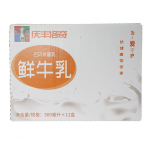 庆丰洛奇鲜牛乳巴氏杀菌乳