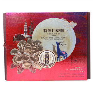 美禾臣有你月更圆月饼礼盒