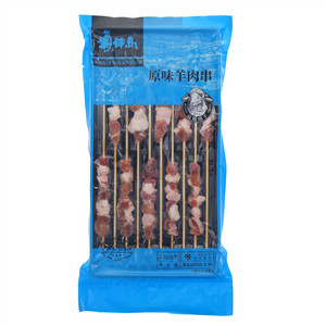 海神岛原味羊肉串