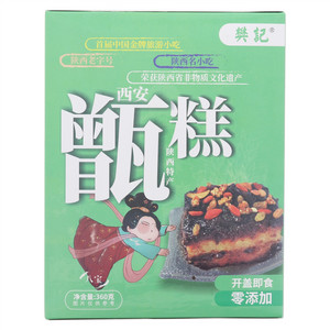 樊记八宝甑糕