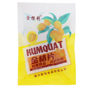 金橙利金桔片