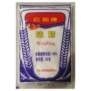 云菊云菊味精
