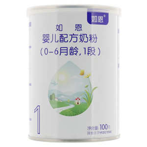 如恩婴儿配方奶粉（0-6月龄，1段）
