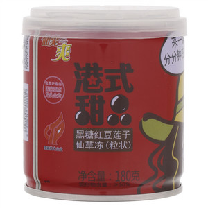 宇峰港式甜品黑糖红豆莲子仙草冻（粒状）