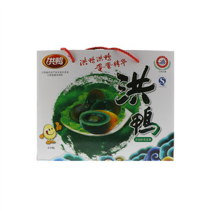 洪鸭皮蛋礼盒装