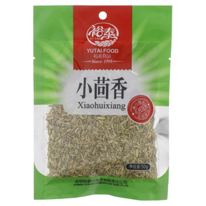 裕泰小茴香