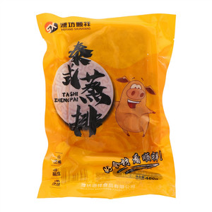 泰式蒸排