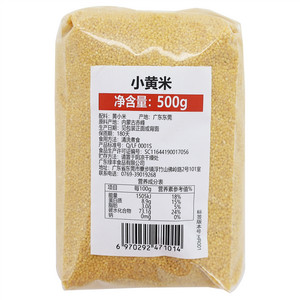 小黄米
