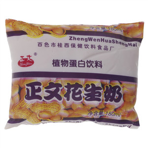 正文花生奶（植物蛋白饮料）