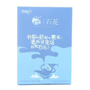 蒙顶石花60g伴我纸盒