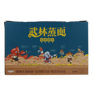 小熊多维麻辣小龙虾/金汤肥牛/酸菜鱼武林蒸面