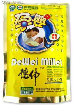 德伟有机孕婴多维元小米