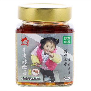 望乡微辣牛肉辣椒酱