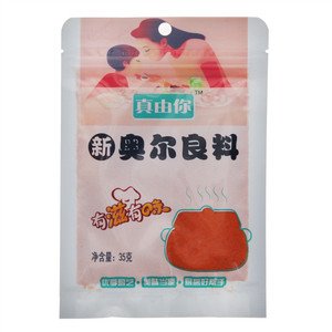 真由你新奥尔良料