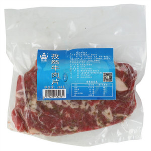 桦牛孜然牛肉片