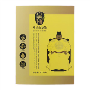 皇脂头道山茶油