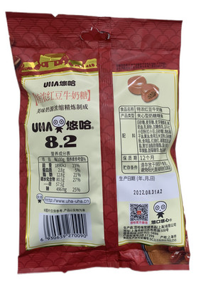 UHA悠哈特浓红豆牛奶糖