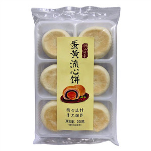 达斯阳蛋黄流心饼