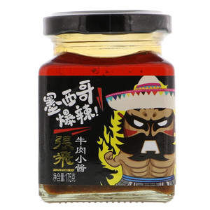 张飞墨西哥爆辣牛肉小酱