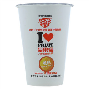 冰杨梅（杨梅汁饮料）