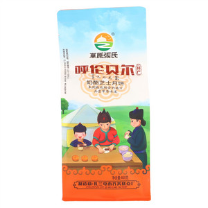 草原張氏奶酪芝士月饼