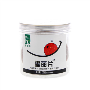 恒晟园雪丽片