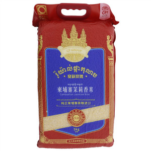 皇族玫瑰柬埔寨茉莉香米