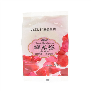 爱的礼物鲜花饼