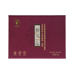 叶苷清糖宝植物饮料