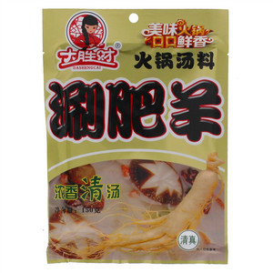 大胜财涮肥羊（清汤）