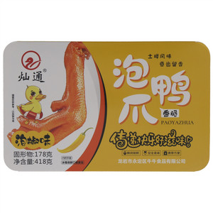 灿通泡椒味泡鸭爪