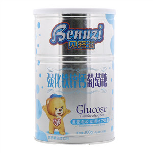 贝努滋强化钙铁锌葡萄糖