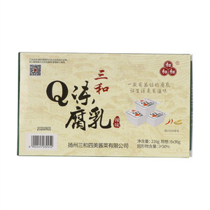 三和Q冻腐乳(香辣口味)