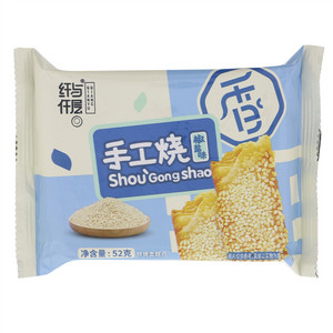 纤与仟层椒盐味手工烧