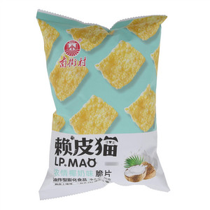 南街村赖皮猫浓情椰奶味脆片