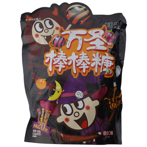 旺仔万圣棒棒糖