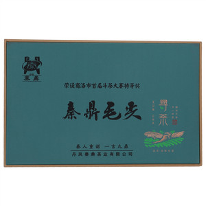秦鼎毛尖