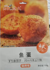 炎亭渔夫烧烤味鱼蛋