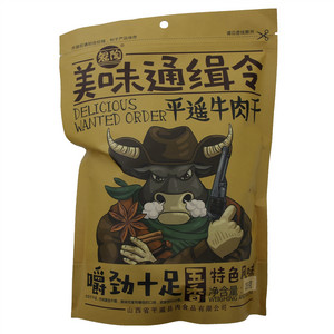 冠陶 美味通缉令牛肉干（五香）