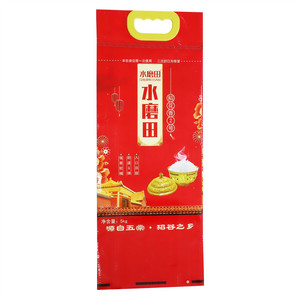 水磨田稻花香2号