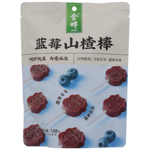 蓝莓山楂棒