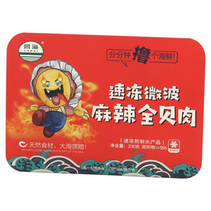 鲁海速冻微波麻辣全贝肉（熟制品）