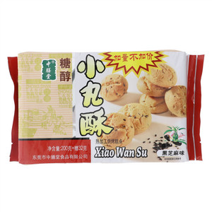 中膳堂糖醇小酥丸