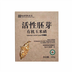 地海有机农庄活性胚芽有机玉米碴