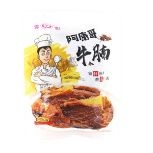 雲影阿康哥牛腩