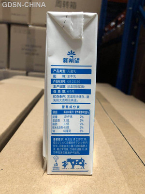 致轻低脂纯牛奶