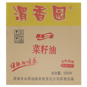 渭香园精炼一级菜籽油