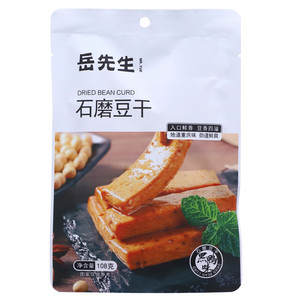 岳先生黑鸭味石磨豆干