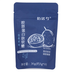 佰诺兮百香果味胶原蛋白肽软糖