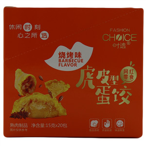 三泽和烧烤味虎皮型蛋饺